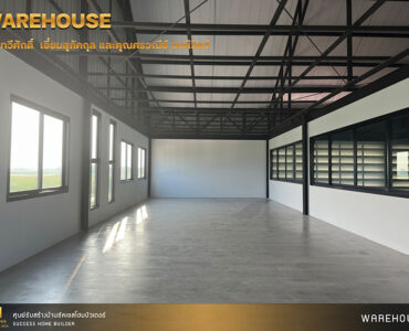 ผลงานสร้างโกดัง | Success Home Builder รับสร้างโกดัง
