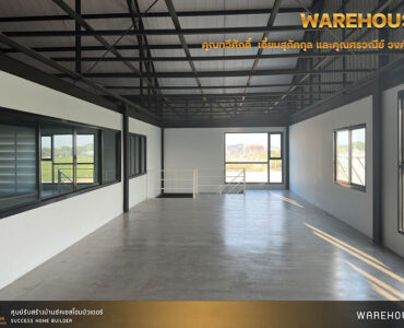 ผลงานสร้างโกดัง | Success Home Builder รับสร้างโกดัง