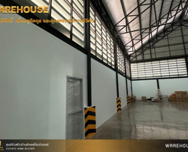 ผลงานสร้างโกดัง | Success Home Builder รับสร้างโกดัง