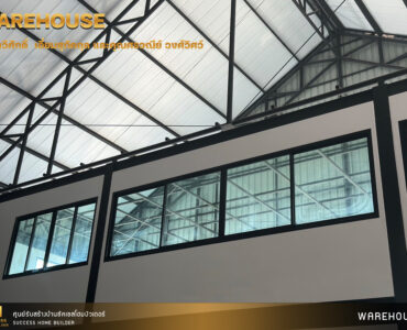 ผลงานสร้างโกดัง | Success Home Builder รับสร้างโกดัง