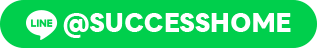 LINE icon | Success Home Builder รับสร้างบ้านขอนแก่น อุดรธานี