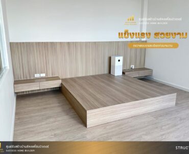 ผลงานสร้างบ้านเสร็จคุณ เมย์ วิทยาพูล | Success Home Builder รับสร้างบ้านขอนแก่น อุดรธานี