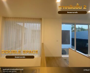 ผลงานสร้างบ้านเสร็จคุณ เมย์ วิทยาพูล | Success Home Builder รับสร้างบ้านขอนแก่น อุดรธานี