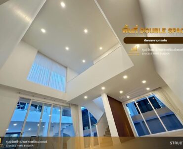 ผลงานสร้างบ้านเสร็จคุณ เมย์ วิทยาพูล | Success Home Builder รับสร้างบ้านขอนแก่น อุดรธานี