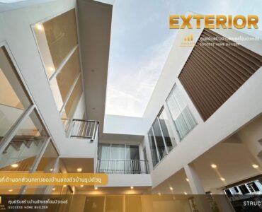 ผลงานสร้างบ้านเสร็จคุณ เมย์ วิทยาพูล | Success Home Builder รับสร้างบ้านขอนแก่น อุดรธานี
