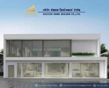ภาพแบบก่อนก่อสร้าง บ้านคุณเมย์ | Success Home Builder รับสร้างบ้านขอนแก่น อุดรธานี