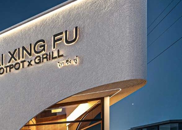 ผลงานการสร้างร้านอาหาร Tai xing fu ( ไท่ซิ่งฟู๋ )